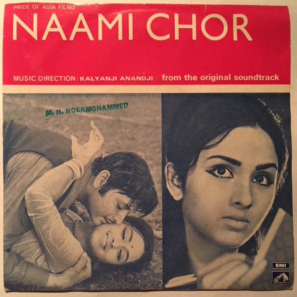 Kalyanji-Anandji - Naami Chor (45-RPM) Image