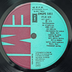 Ravi - Aaj Aur Kal (45-RPM)