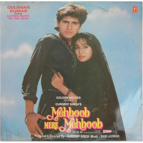 Raam Laxman - Mehboob Mere Mehboob (Vinyl) Image