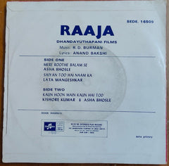 R. D. Burman - Raaja (45-RPM)