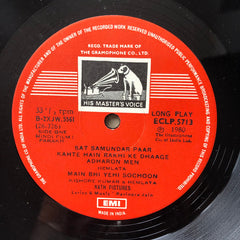 Ravindra Jain - Parakh (Vinyl)