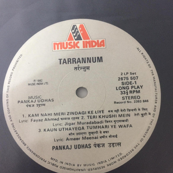 Pankaj Udhas - Pankaj Udhas In Tarrannum (Vinyl) (2)