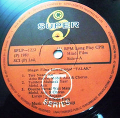 Kalyanji-Anandji, Nida Fazli, Anjaan - Falak (The Sky) (Vinyl)