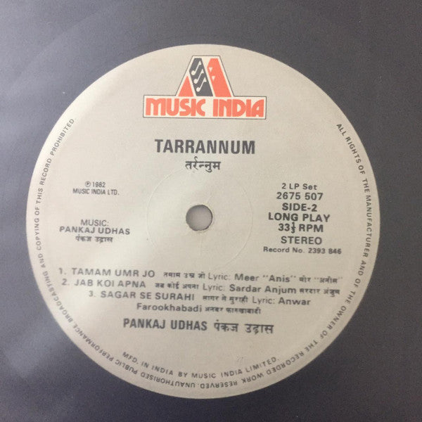 Pankaj Udhas - Pankaj Udhas In Tarrannum (Vinyl) (2)