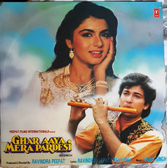 Vijay Singh, Ravindra Peepat & Dev Kohli - Ghar Aaya Mera Pardesi (Vinyl)