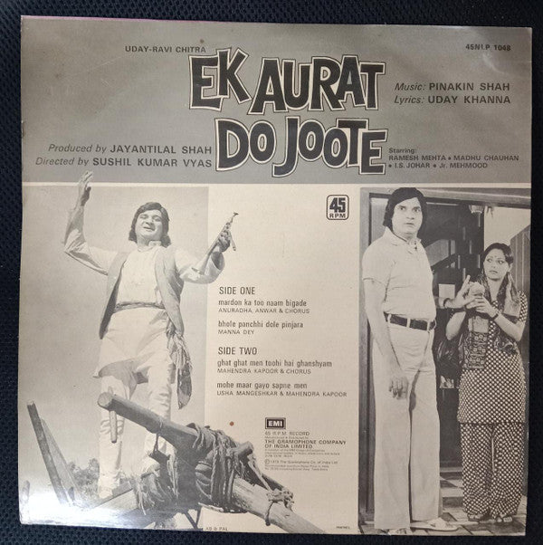 Pinakin Shah - Ek Aurat - Do Joote (Vinyl) Image