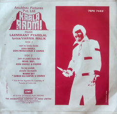 Laxmikant-Pyarelal - Kaala Aadmi (45-RPM)
