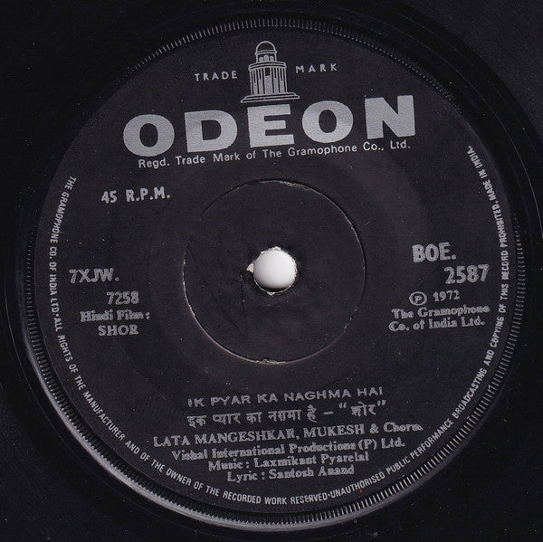 Lata Mangeshkar, Mukesh & "Shor" Chorus - Shor (45-RPM)