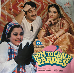 Ravindra Peepat, Vijay Singh - Hum To Chale Pardes (Vinyl)