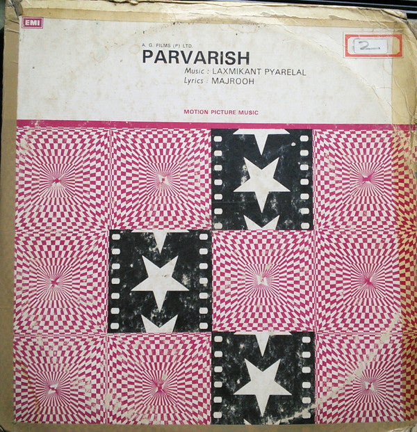 Laxmikant-Pyarelal, Majrooh Sultanpuri - Parvarish (Vinyl) Image