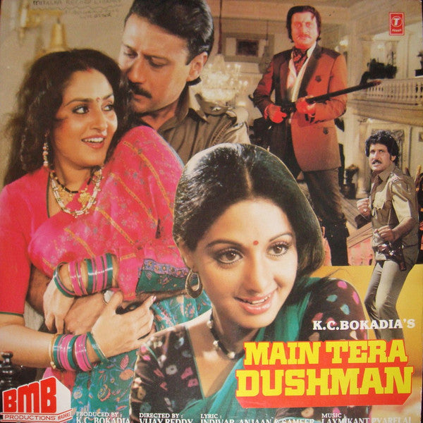 Laxmikant-Pyarelal - Main Tera Dushman (Vinyl)