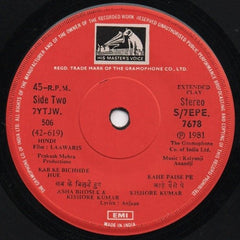 Kalyanji-Anandji, Prakash Mehra, Anjaan - Laawaris (45-RPM)