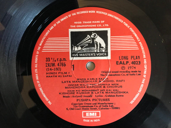 Kalyanji-Anandji â€¢ Gulshan Bawra - Haath Ki Safai (Vinyl) Image