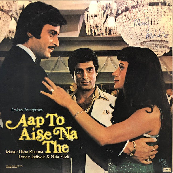 Usha Khanna, Indivar & Nida Fazli - Aap To Aise Na The (Vinyl)