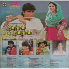 Raam Laxman - Mehboob Mere Mehboob (Vinyl) Image