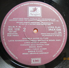 Shankar-Jaikishan - Prince (Vinyl) Image