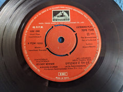 Kishore Kumar, Lata Mangeshkar, Mohd. Rafi, Mukesh, Hemlata & Chorus - Jaaneman (45-RPM)