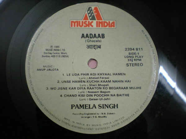 Pamela Singh - Aadaab (Vinyl) Image