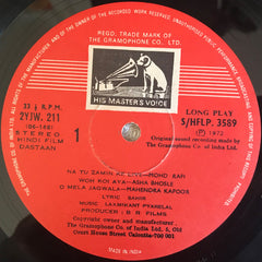 Laxmikant-Pyarelal, Sahir Ludhianvi - Dastaan (Vinyl) Image