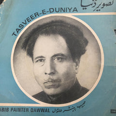 Habib Painter Qawwal - Tasveer-e-Duniya (45-RPM)