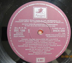 Shankar-Jaikishan - Prince (Vinyl) Image