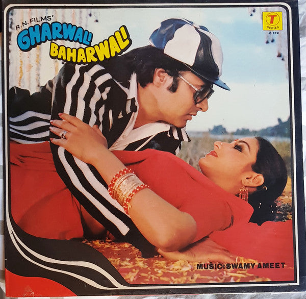 Swamy Ameet - Gharwali Baharwali (Vinyl)