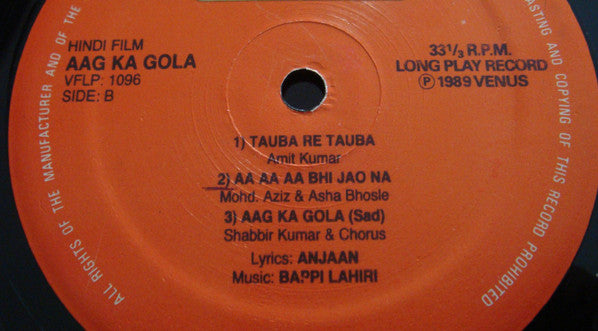 Anjaan, Bappi Lahiri - Aag Ka Gola (Vinyl) Image