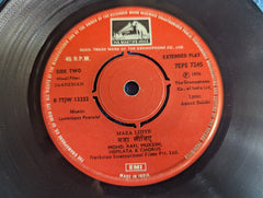 Kishore Kumar, Lata Mangeshkar, Mohd. Rafi, Mukesh, Hemlata & Chorus - Jaaneman (45-RPM)