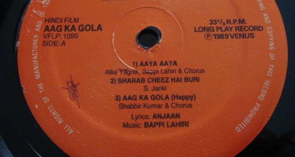 Anjaan, Bappi Lahiri - Aag Ka Gola (Vinyl) Image