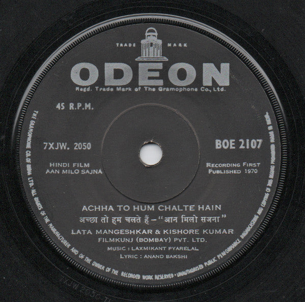 Laxmikant-Pyarelal - Aan Milo Sajna (45-RPM)
