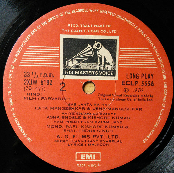 Laxmikant-Pyarelal, Majrooh Sultanpuri - Parvarish (Vinyl) Image