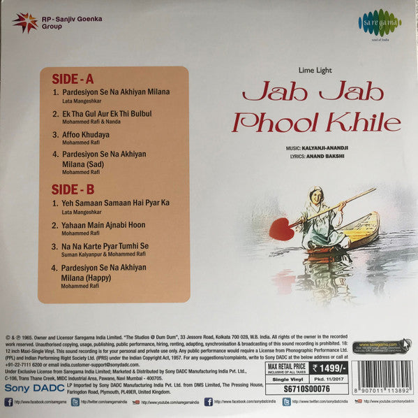 Kalyanji-Anandji, Anand Bakshi - Jab Jab Phool Khile (Vinyl)