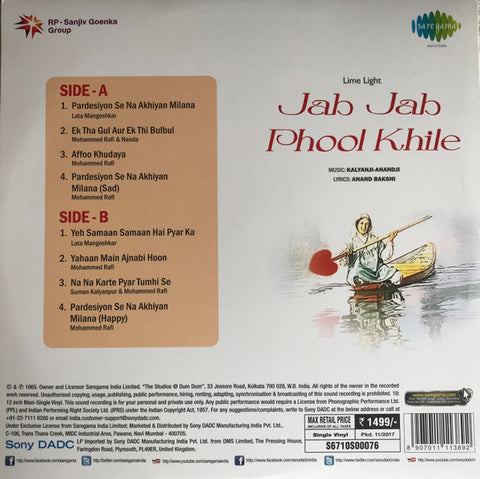 Kalyanji-Anandji, Anand Bakshi - Jab Jab Phool Khile (Vinyl)