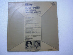 Narendra Chanchal - Uchcheyan Pahadan Waliye (Vinyl)