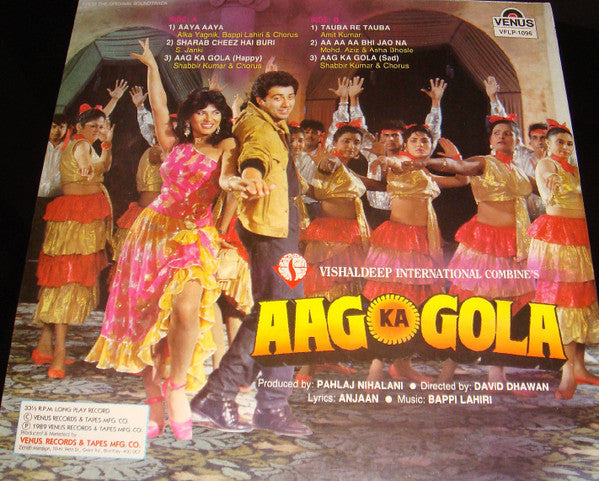 Anjaan, Bappi Lahiri - Aag Ka Gola (Vinyl) Image