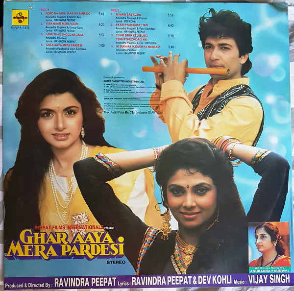 Vijay Singh, Ravindra Peepat & Dev Kohli - Ghar Aaya Mera Pardesi (Vinyl)