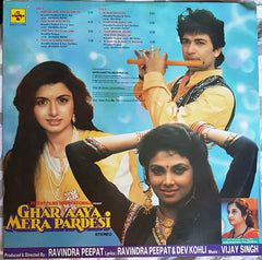 Vijay Singh, Ravindra Peepat & Dev Kohli - Ghar Aaya Mera Pardesi (Vinyl)