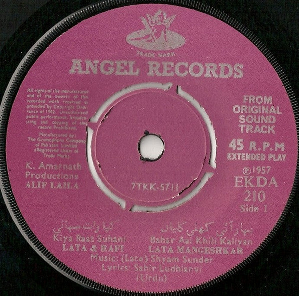 Shyam Sunder, Sahir Ludhianvi - Alif Laila (45-RPM)