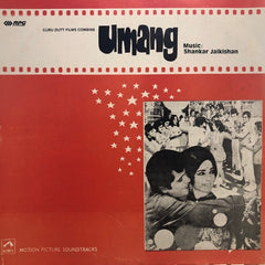 Shankar-Jaikishan - Umang (Vinyl) Image