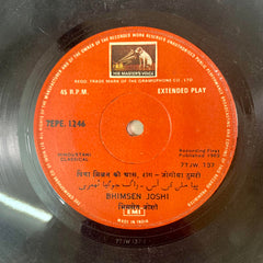 Bhimsen Joshi - एरी मैं आज, राग - मियाँ की तोड़ी / पिया मिलान की आस, राग - जोगिया ठुमरी  (45-RPM)