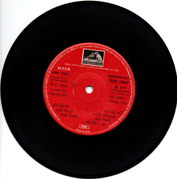 Avinash Vyas - Ra Navghan = રા નવઘણ (45-RPM)