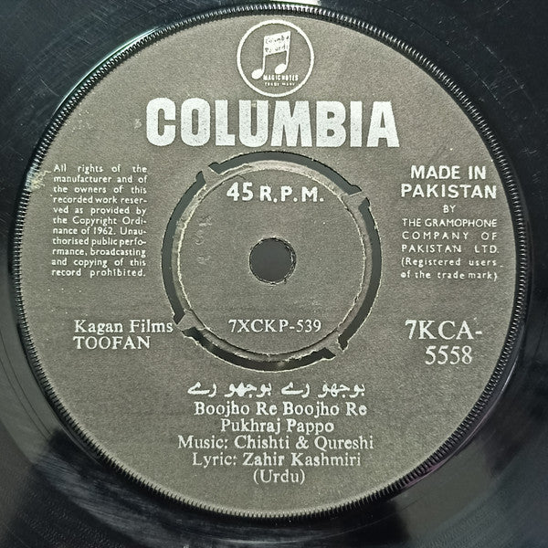 G. A. Chishti, Iqbal Qureshi - Toofan (45-RPM)