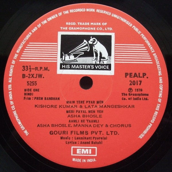 Laxmikant-Pyarelal, Anand Bakshi - Prem Bandhan (Vinyl)