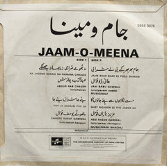 Abdur Rab Chaush, Chhote Yusuf, Jani Babu, Aziz Nazan - Jaam-O-Meena (45-RPM)