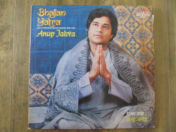 Anup Jalota - Bhajan Yatra - Live At Madison Square Garden, New York (Vinyl) (2 LP) Image