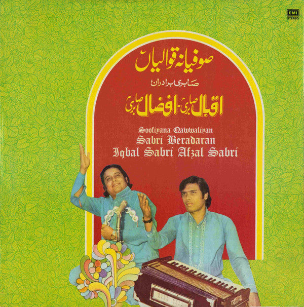 Iqbal-Afzal Sabri - Soofiyana Qawwaliyan (Vinyl)