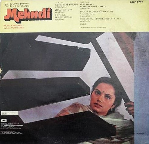 Khayyam - Mehndi (Vinyl) Image