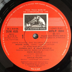 Shankar-Jaikishan - Lal Patthar (Vinyl) Image
