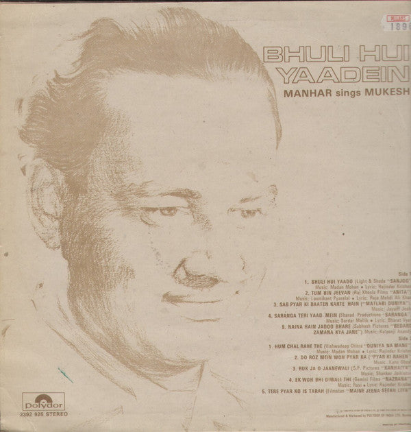 Manhar Udhas - Bhuli Hui Yaadein (Manhar Sings Mukesh) (Vinyl)