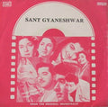 Laxmikant-Pyarelal, Bharat Vyas - Sant Gyaneshwar (45-RPM)